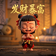 德国意昂集团宣传图片高清大图